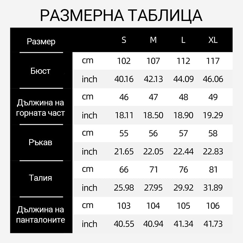 🎁Дамски спортен костюм от 2 части